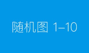 如何为开朗的女孩起名字？超实用建议的名字

开朗女孩起名字有诀窍，这些名字超合适的名字

给开朗的女孩起名字，充满阳光寓意的名字